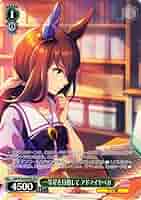 ヴァイスシュヴァルツ アドマイヤベガ PSA10 Amazon.co.jp: ヴァイスシュヴァルツ ウマ娘 一等星を目指して